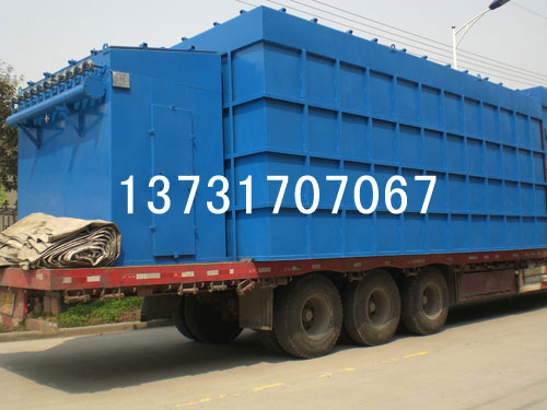 銀川水泥廠王經理定購的物料儲運和包裝除塵器已發(fā)貨 銀川水泥廠王經理定購的物料儲運和包裝除塵器已發(fā)貨